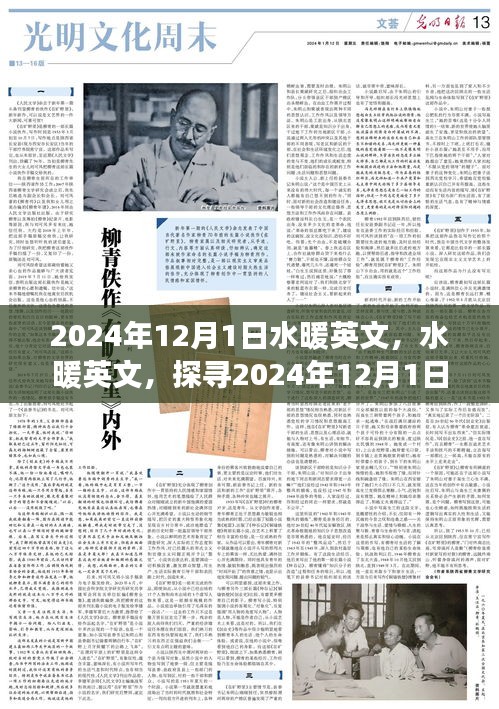 贵阴贱璧 第4页