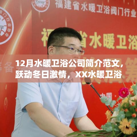 心急如焚 第5页