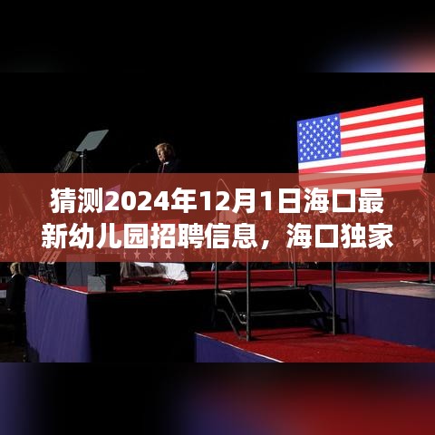 津津有味 第4页
