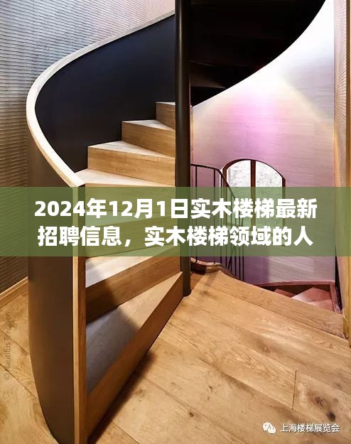 富贵不淫 第4页