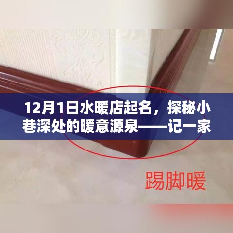 鸟骇鼠窜 第5页