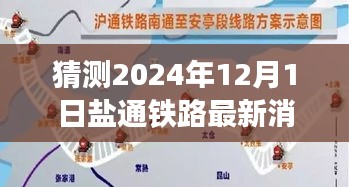 荣华富贵 第4页