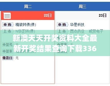 放浪形骸 第4页