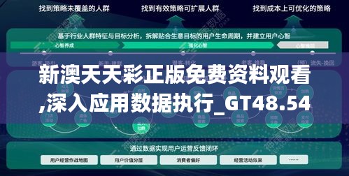 刚毅木讷 第4页