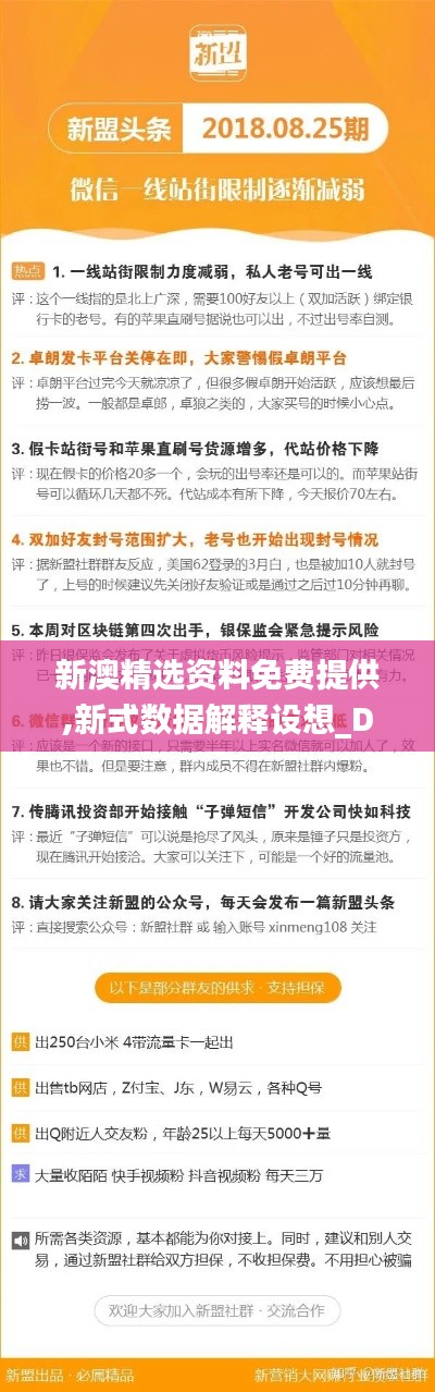 长命富贵 第4页