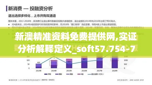 下马看花 第4页