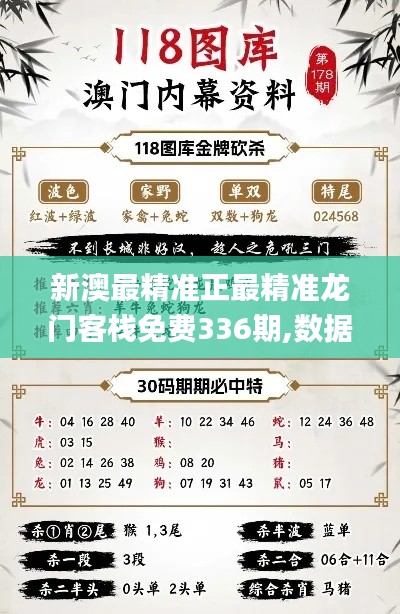 博古通今 第4页