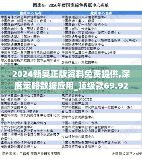 百年不遇 第4页