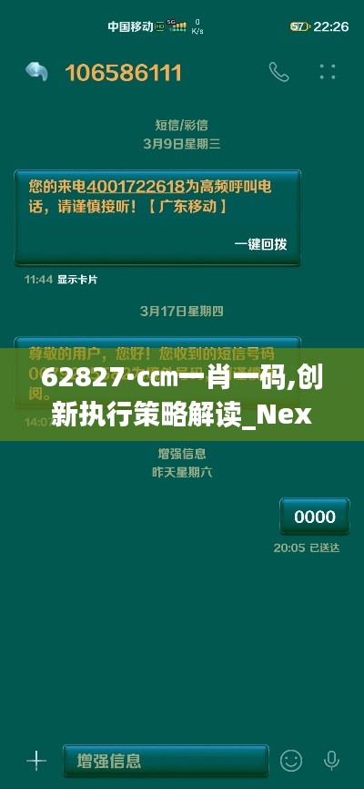 神采奕奕 第3页