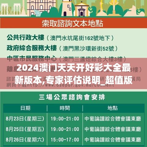 量入为出 第4页