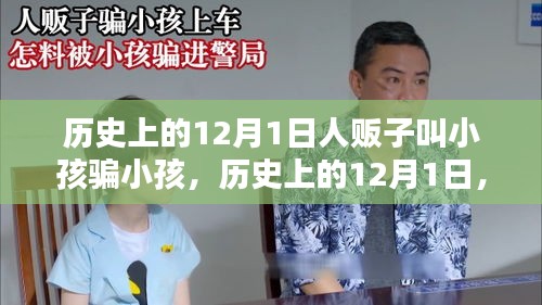噩噩浑浑 第4页