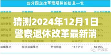 张皇无措 第4页