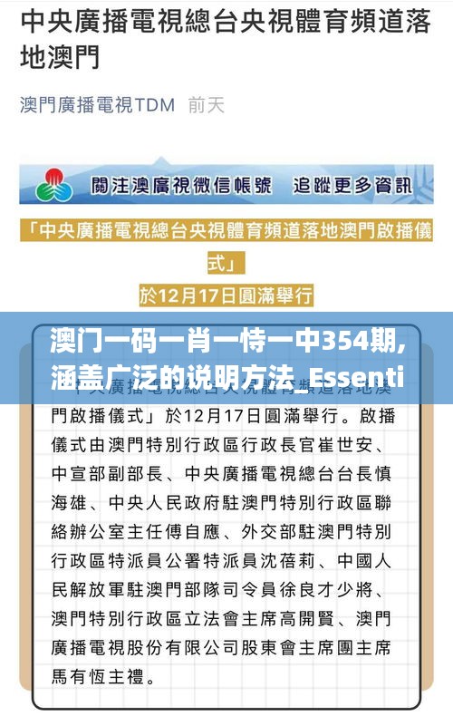 设备展示 第378页