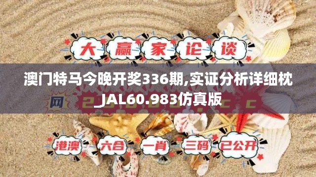 富贵有余 第5页