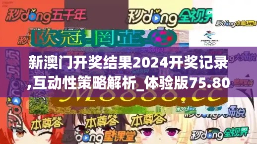 林下风范 第4页