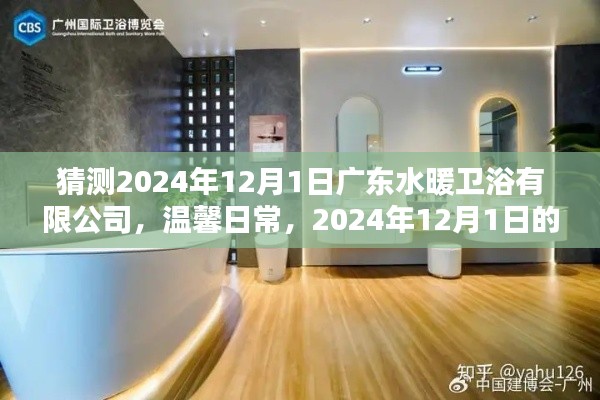 字斟句酌 第5页