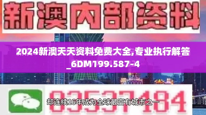 铁杵成针 第4页