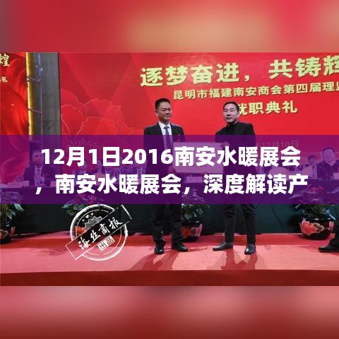 飞来飞去 第3页