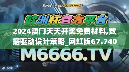 飞檐走壁 第4页