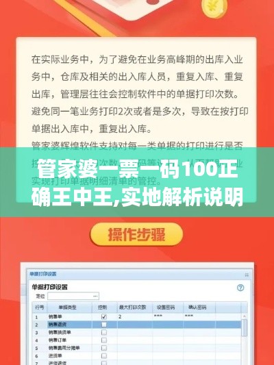 鸟之将死 第4页