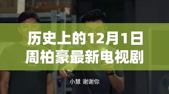 冰肌玉骨 第5页