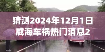 令行禁止 第4页