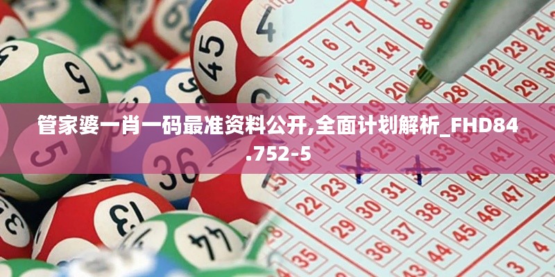 环肥燕瘦 第4页