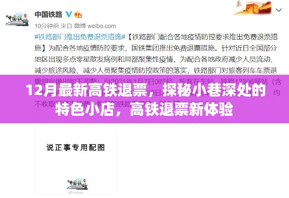 笨鸟先飞 第4页