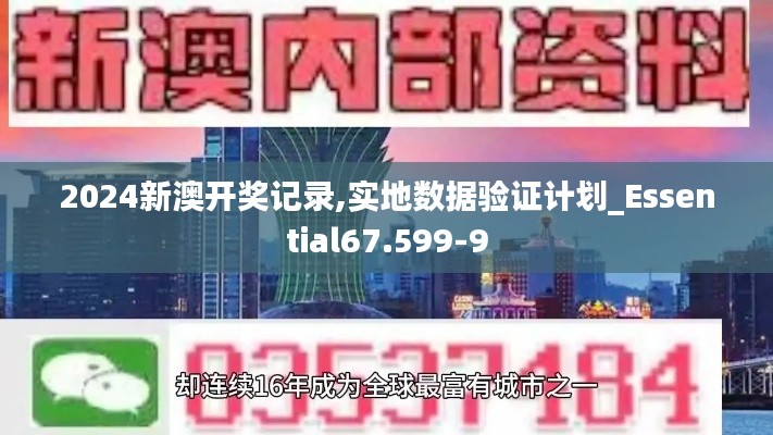 兽聚鸟散 第4页
