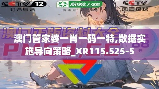高抬贵手 第4页