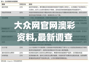 钝学累功 第4页