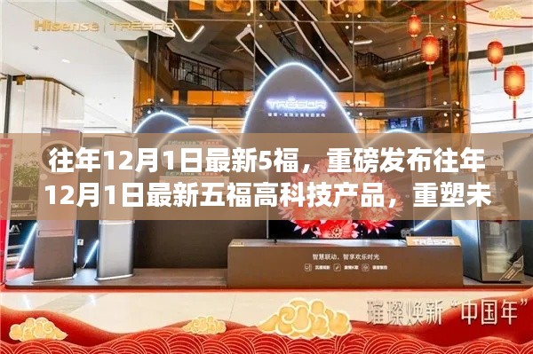 欣喜若狂 第5页