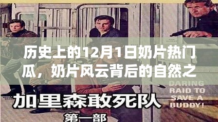 张袂成帷 第4页