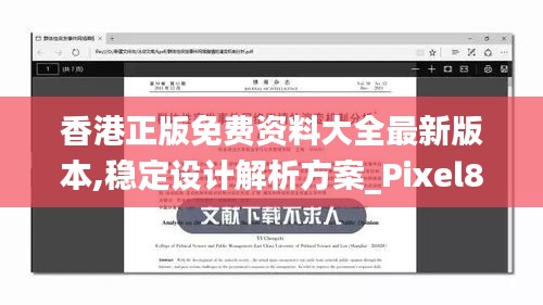 新闻中心 第380页
