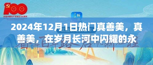 口若悬河 第5页