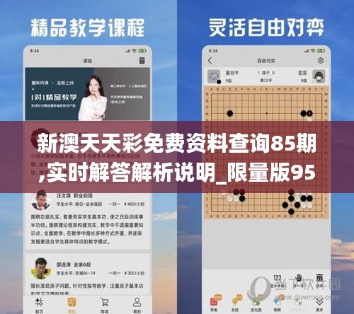 张狂妄行 第4页