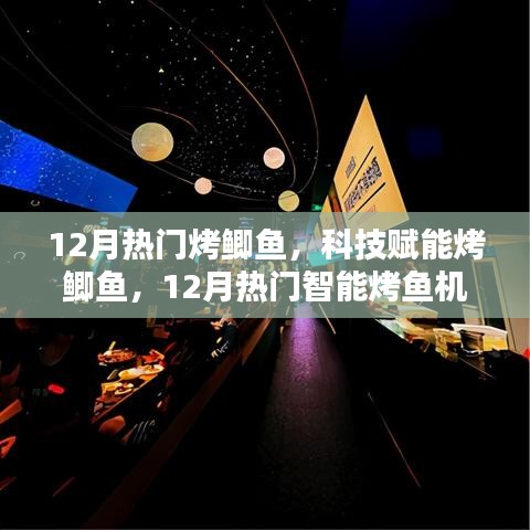 新闻中心 第378页