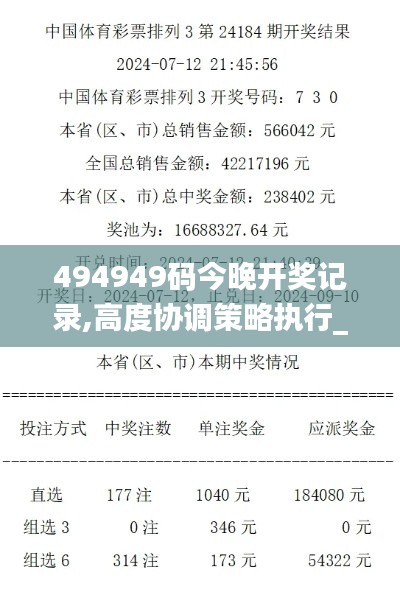 淡泊以明志，宁静以致远 第5页