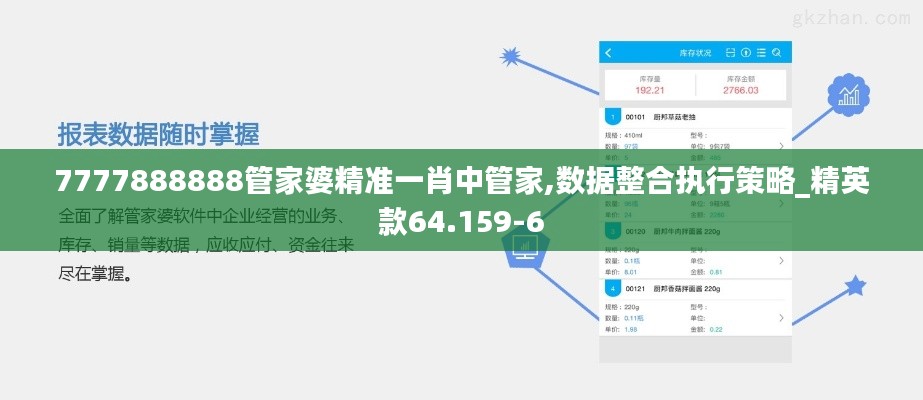 吉光片羽 第4页