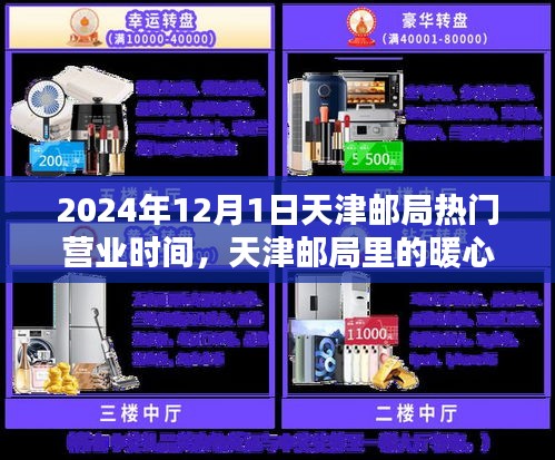 三足鼎立 第4页