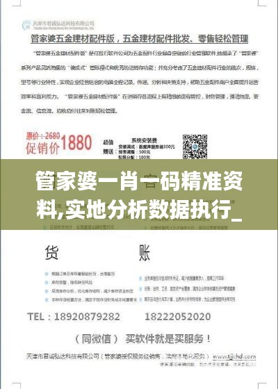 刺股读书 第5页
