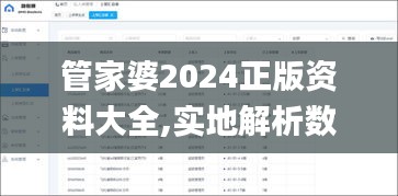 呼吸相通 第4页