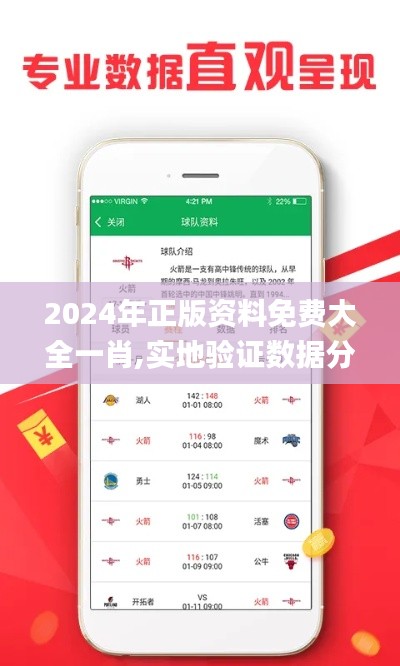 设备展示 第371页