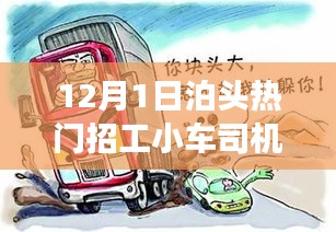 富贵凝香 第4页