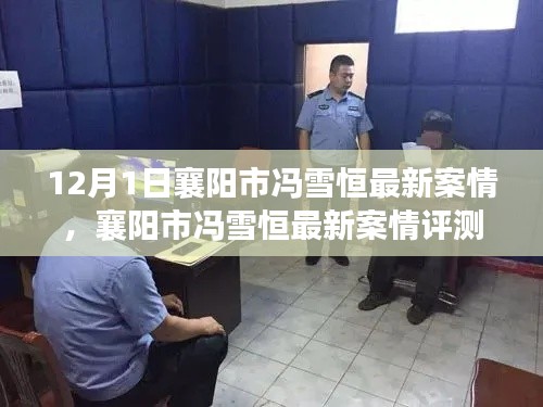 攀高接贵 第4页