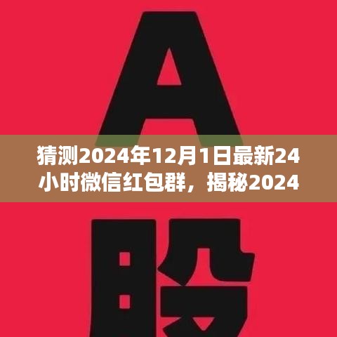 尽心竭力 第4页