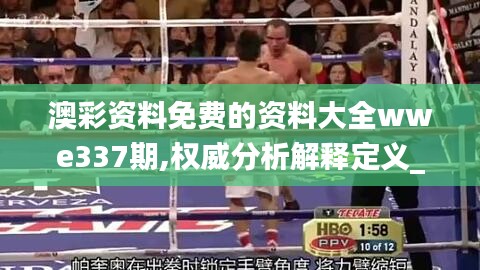 发奋图强 第4页