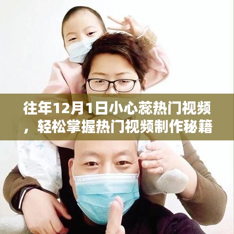 绝无仅有 第5页