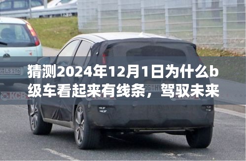 星星打烊 第4页