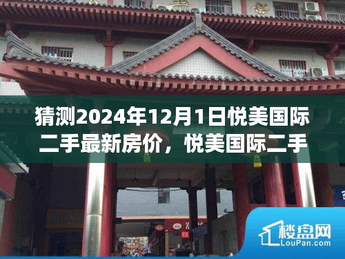 一言九鼎 第4页